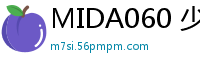 MIDA060 少女初体验全开发！3场性爱实战特别篇，娇喘连连！伦理三级